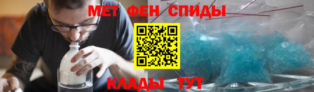 Алушта  АМФ  Amphetamine  Амфетамин VHQ  Вход с VPN 