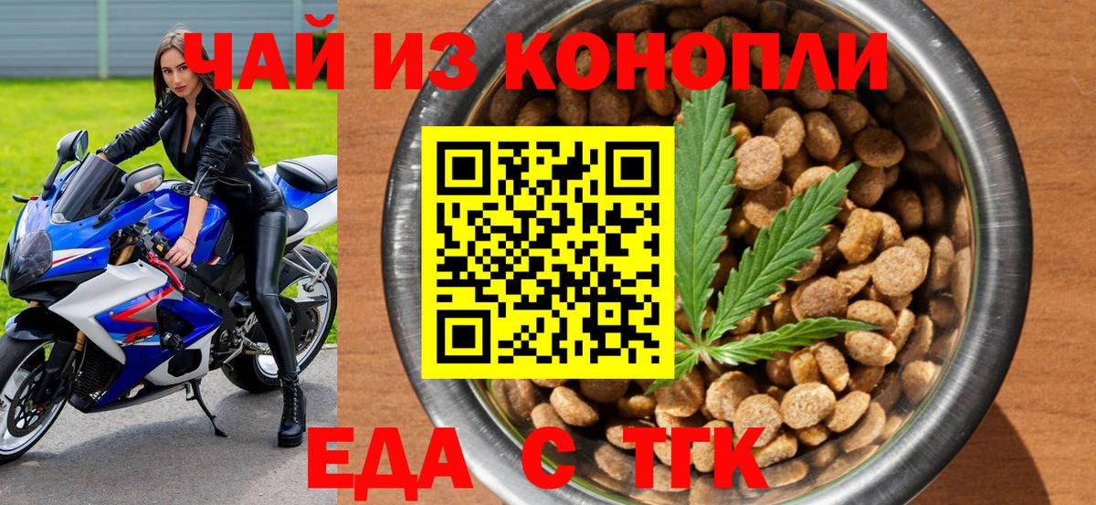Алушта  Canna-Cookies марихуана  Вход с VPN 