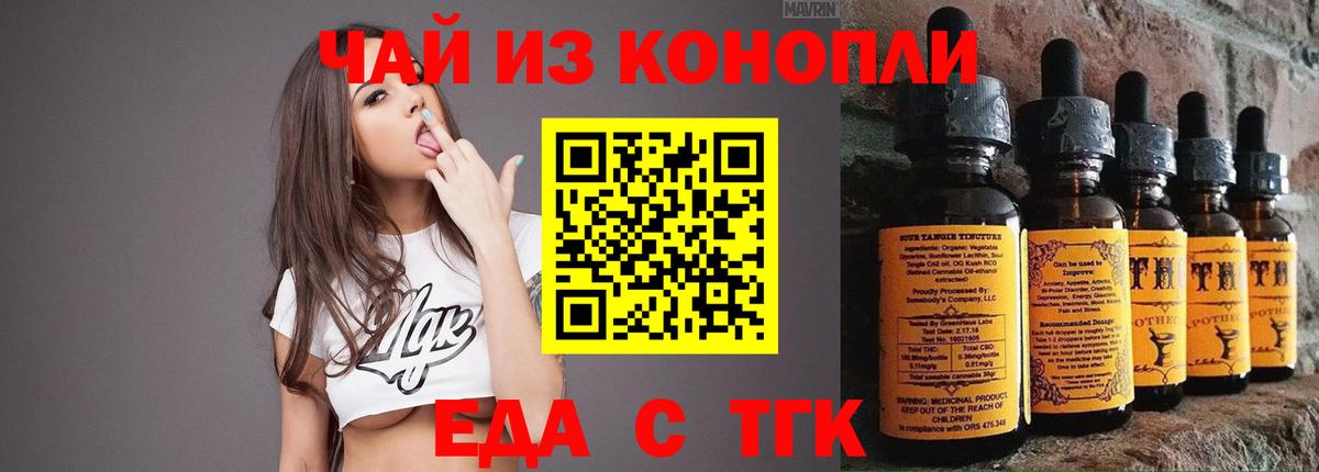Каннабис  Алушта  Cocaine  Гашиш  Мефедрон кристаллы  МАРИХУАНА  Вход с VPN 