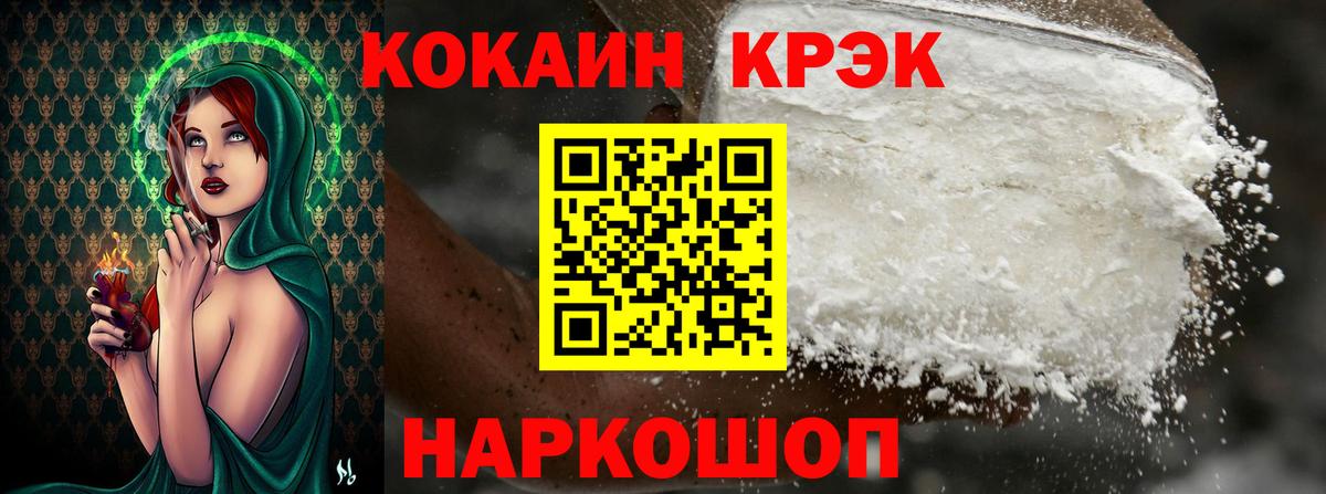 Cocaine Боливия Алушта