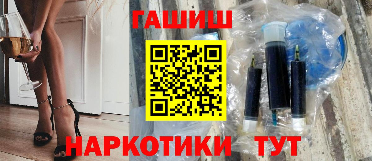 ГАШ Алушта