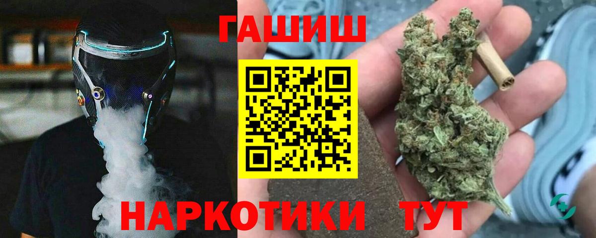 Гашиш индика сатива Алушта