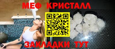 гашик Шебекино