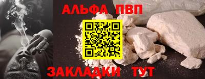 гашик Шебекино