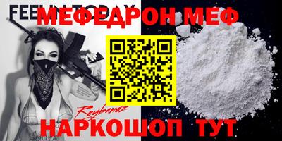 ECSTASY Шахты
