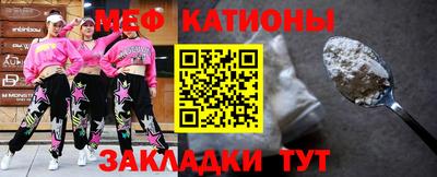 шишки Шелехов