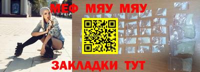 гашик Шебекино