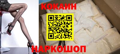 гашик Шебекино