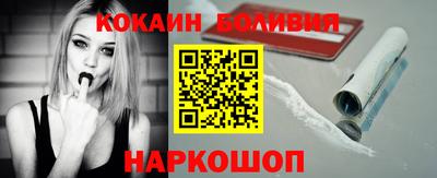 шишки Шелехов
