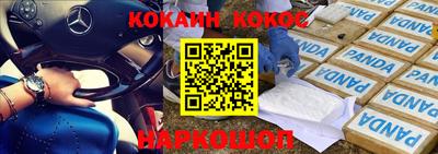 гашик Шебекино