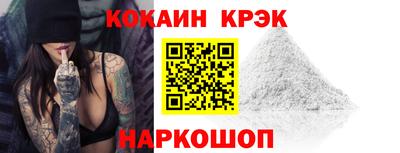 гашик Шебекино