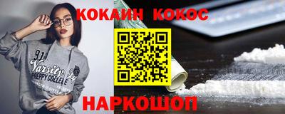 шишки Шелехов