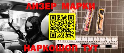 гашик Шебекино