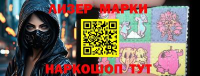шишки Шелехов