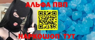гашик Шебекино