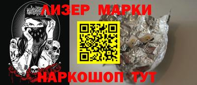 гашик Шебекино