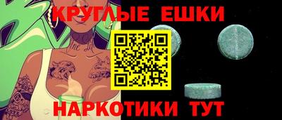 ECSTASY Шахты