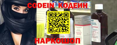 гашик Шебекино