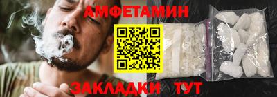 гашик Шебекино