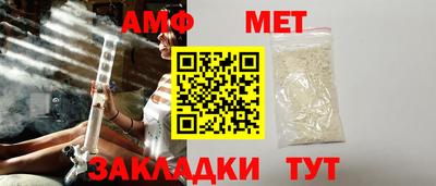 гашик Шебекино
