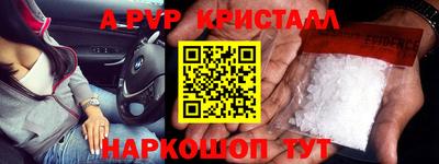 гашик Шебекино