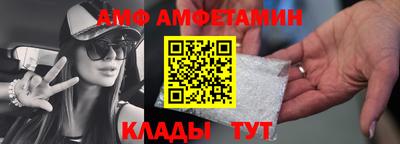 гашик Шебекино