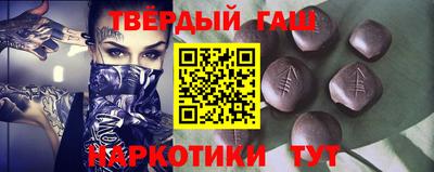 шишки Шелехов
