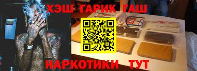 шишки Шелехов