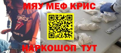 шишки Шелехов