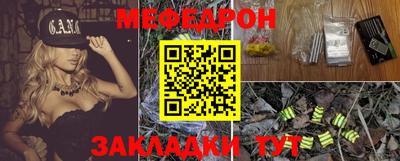 гашик Шебекино