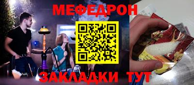 гашик Шебекино