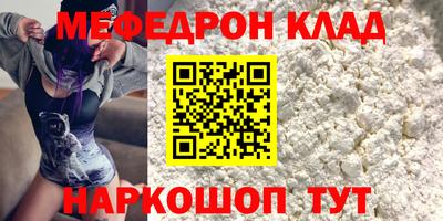 шишки Шелехов