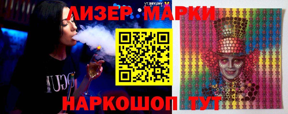 ЛСД экстази ecstasy  LSD-25 экстази ecstasy  Алушта  Вход с VPN 