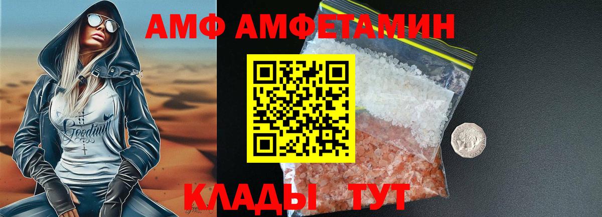 Алушта  Метамфетамин винт  Вход с VPN 