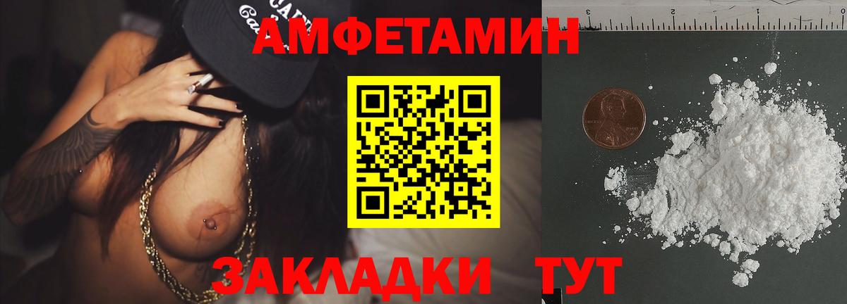 Метамфетамин Декстрометамфетамин 99.9% Алушта