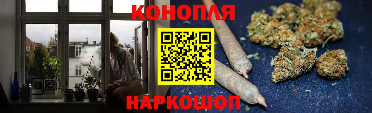 Бошки марихуана MAZAR  МАРИХУАНА AK-47  Канабис Bruce Banner  Вход с VPN  Алушта  Бошки Шишки марихуана 